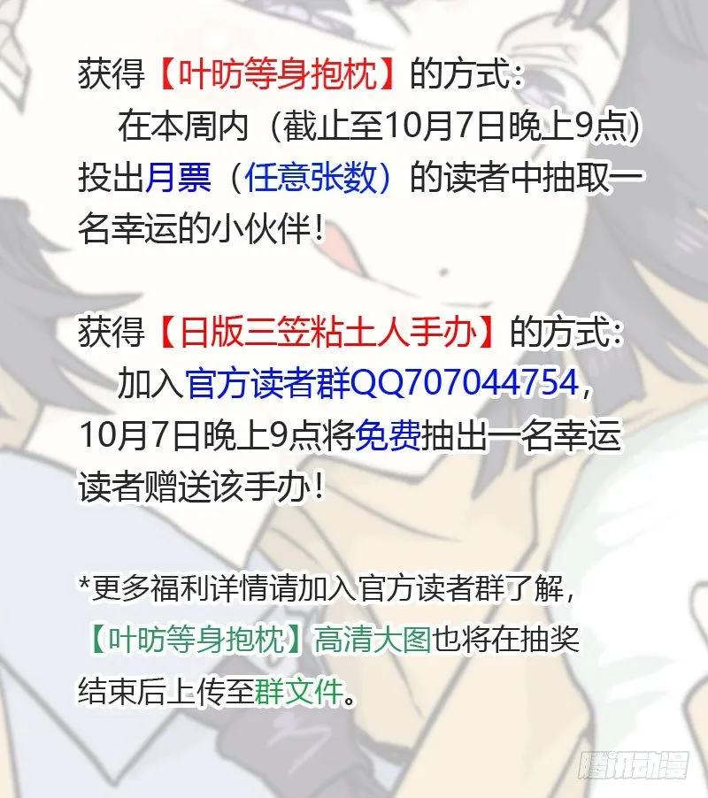 第42话 第59页