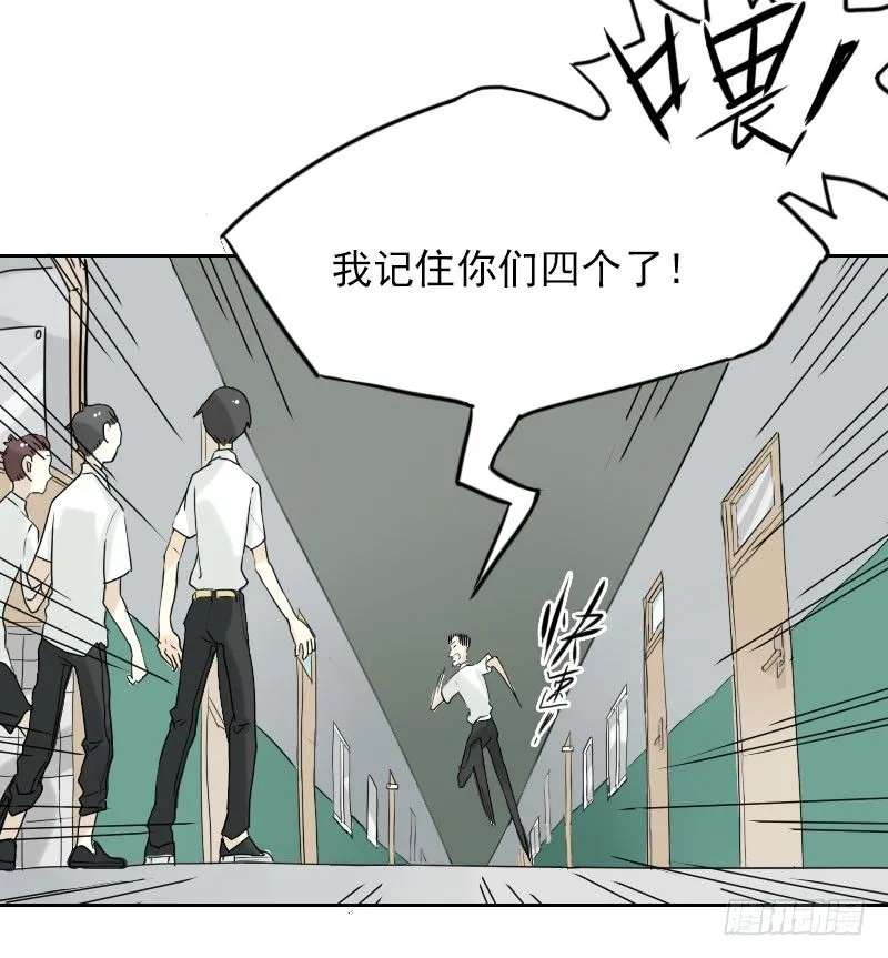 第41话 第3页