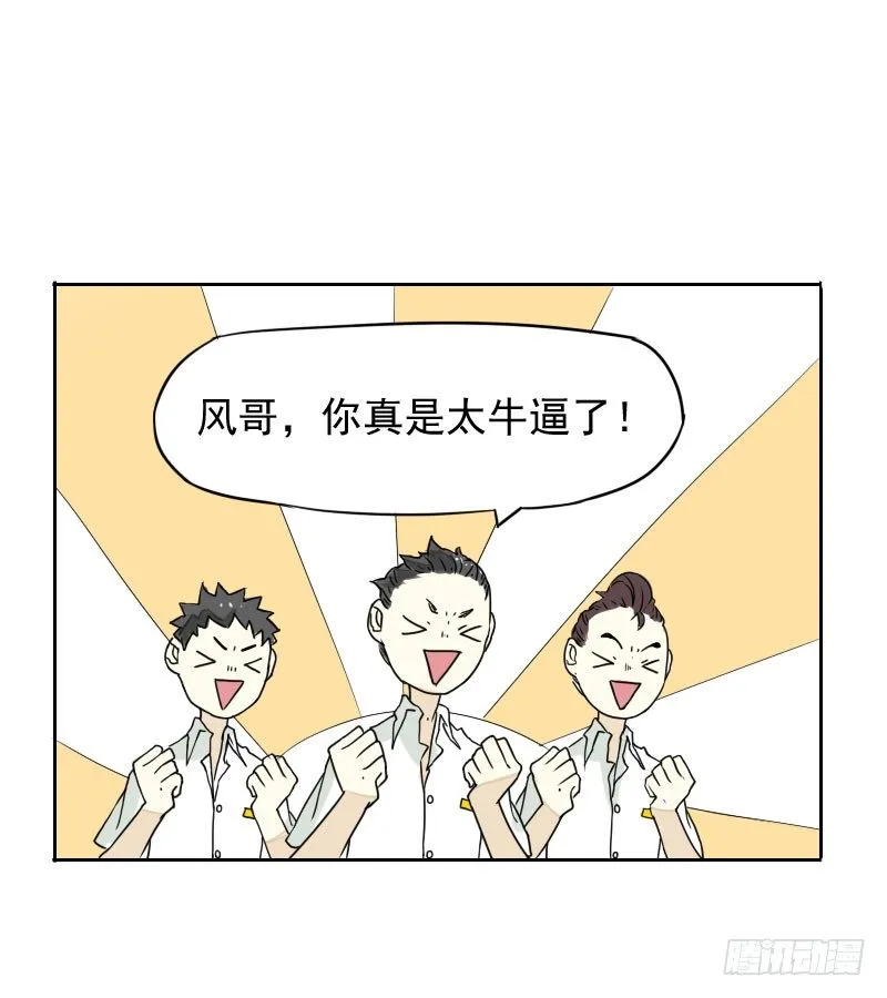 第41话 第4页