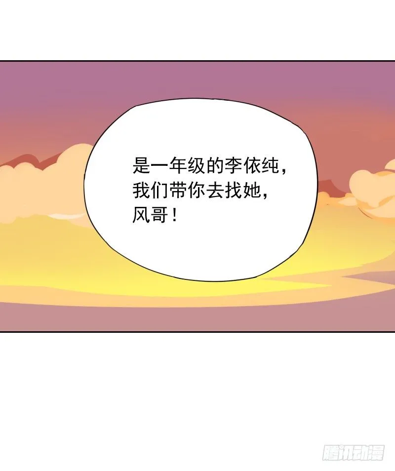 第41话 第6页