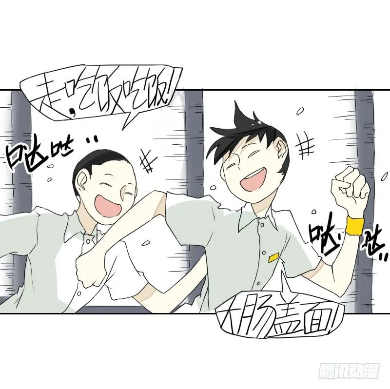 第41话 第8页