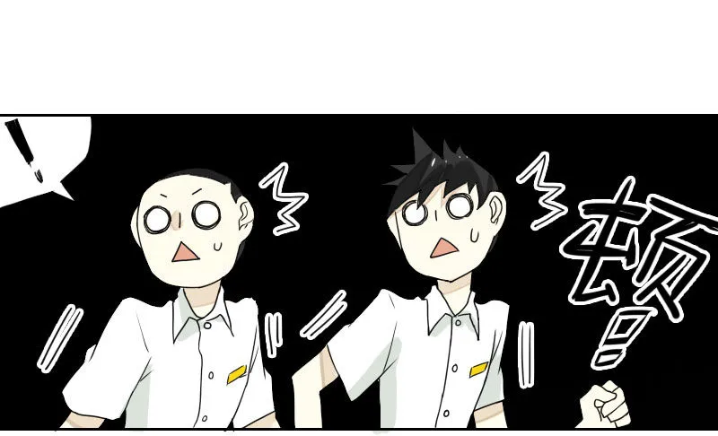 第41话 第9页