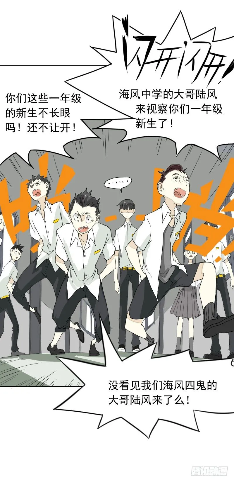 第41话 第10页