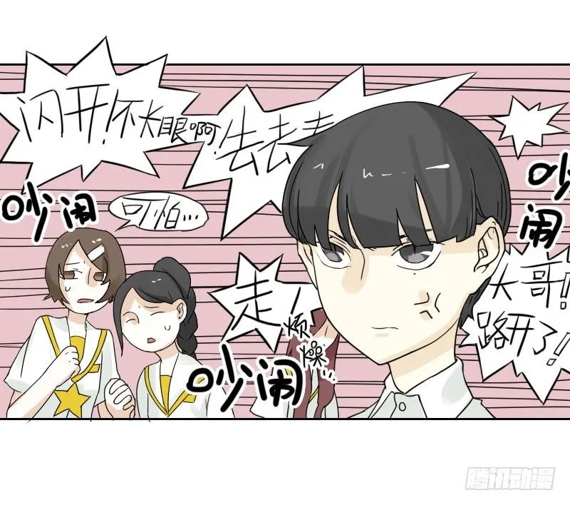 第41话 第11页