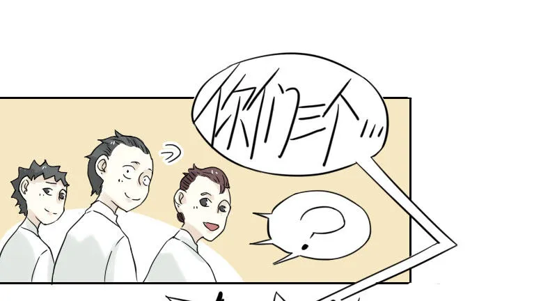 第41话 第12页