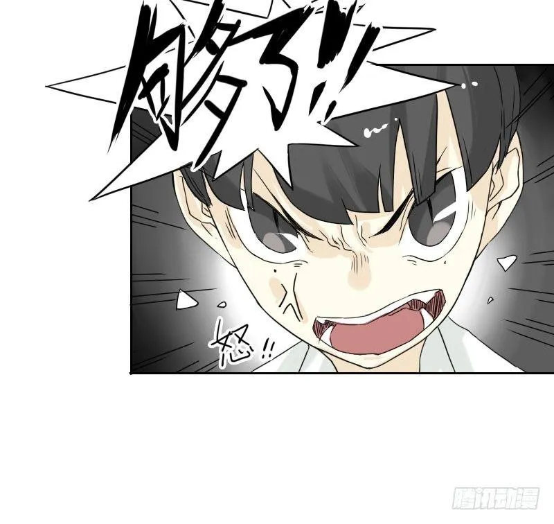 第41话 第13页