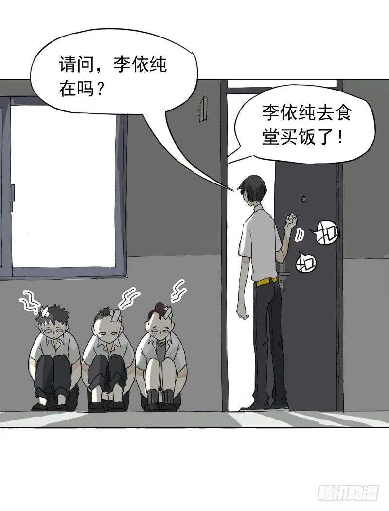 第41话 第15页