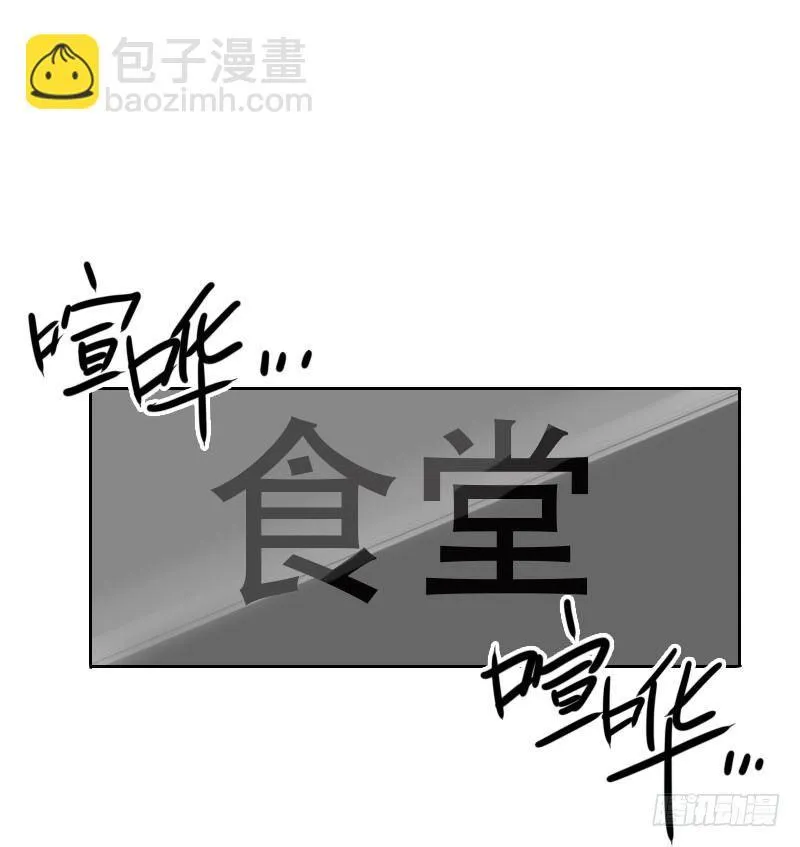 第41话 第16页