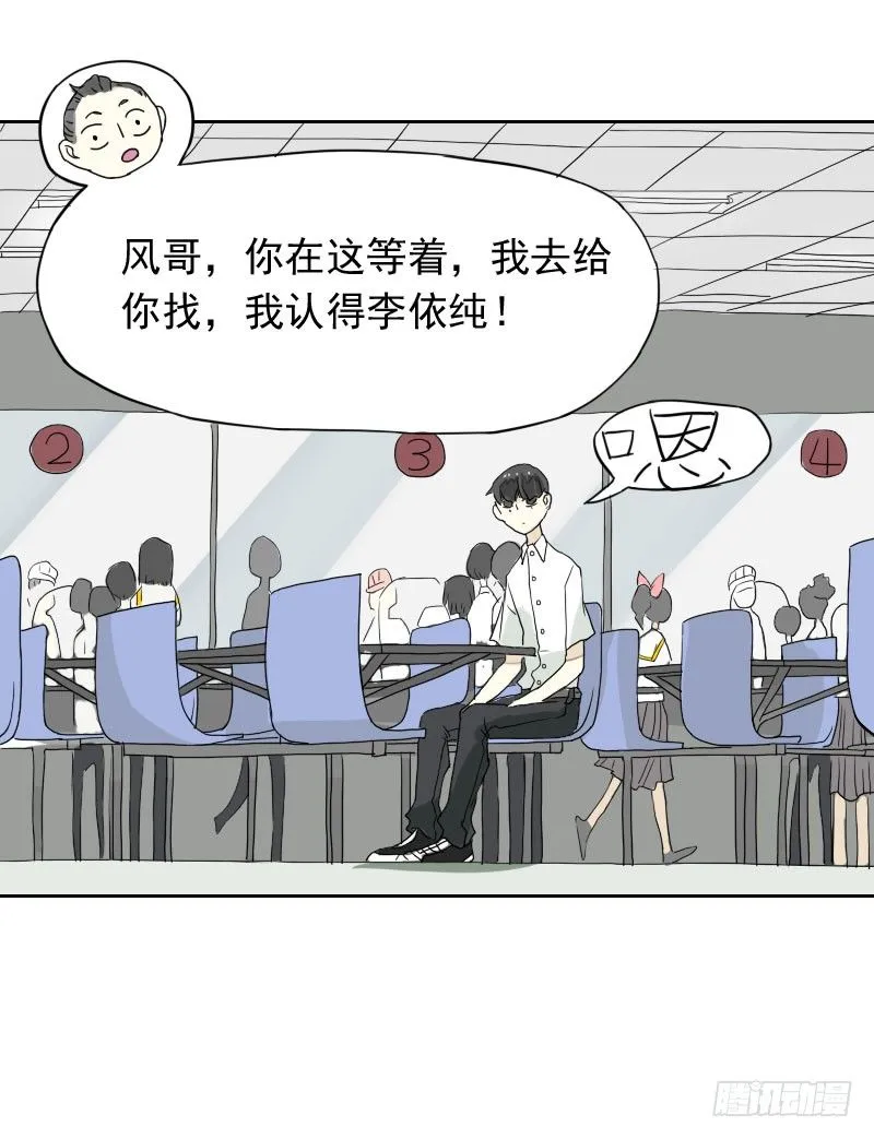 第41话 第17页