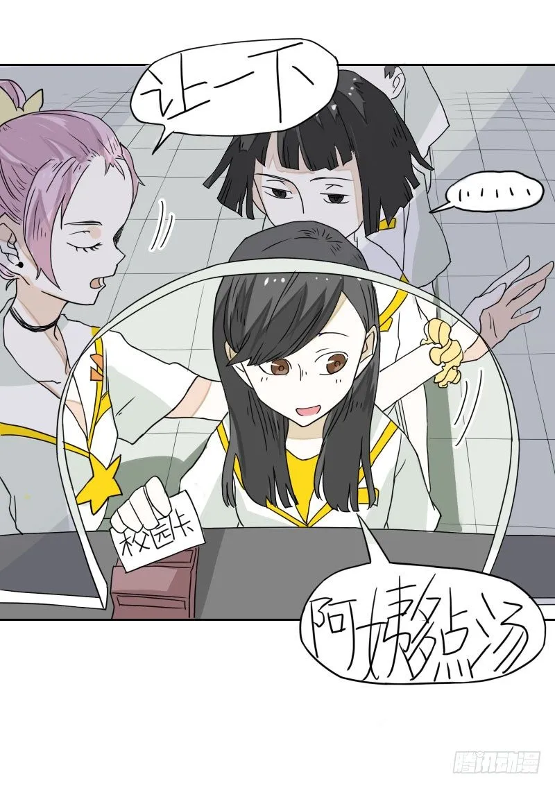 第41话 第18页