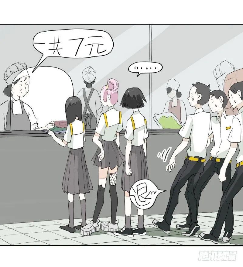第41话 第19页