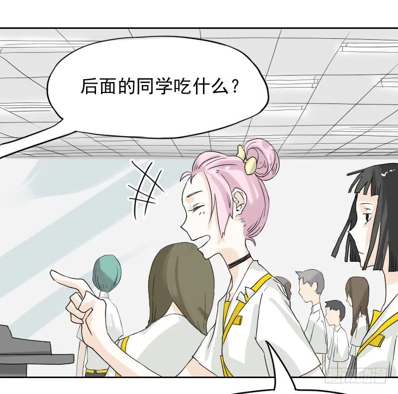 第41话 第21页
