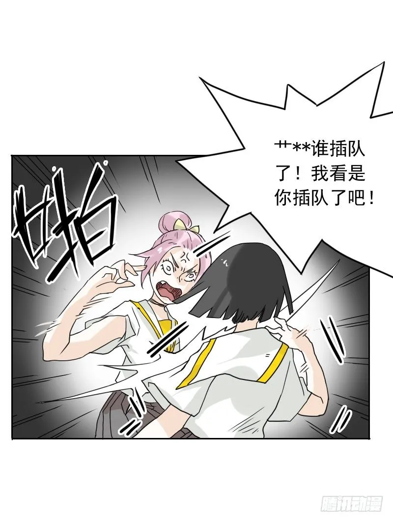 第41话 第23页
