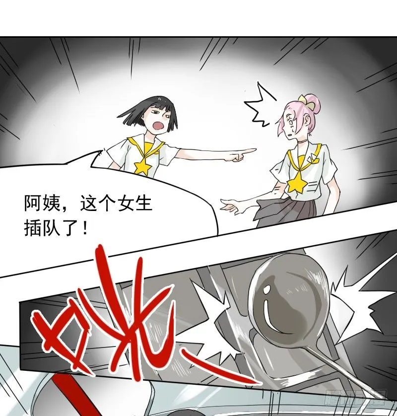 第41话 第24页