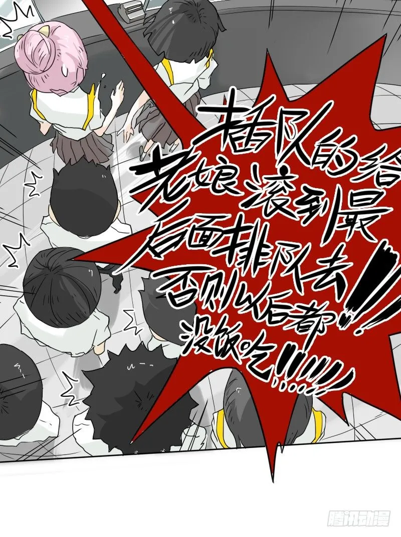第41话 第25页