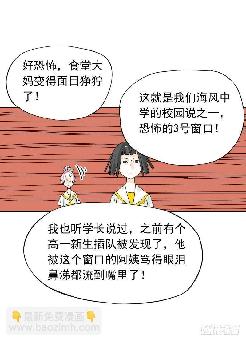 第41话 第27页