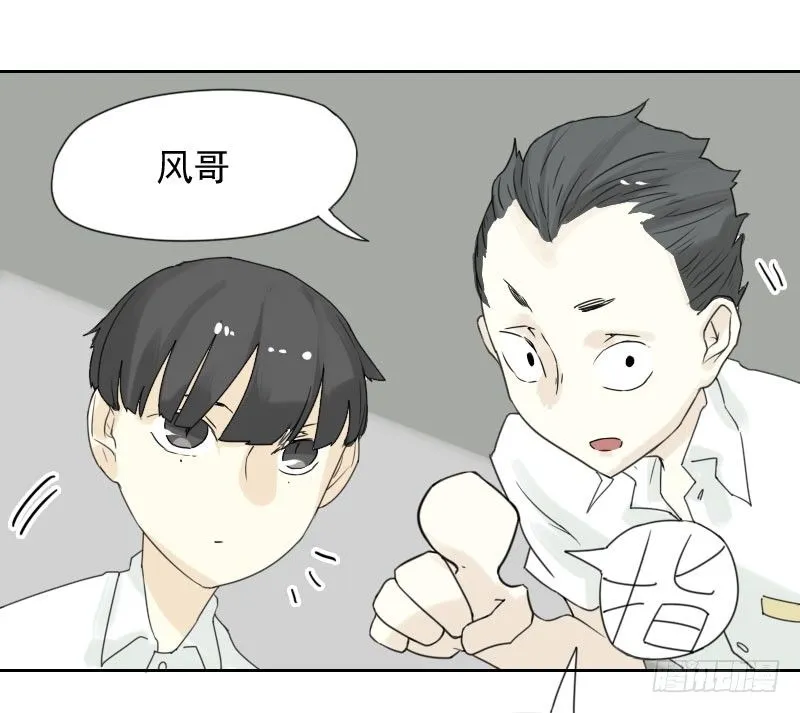 第41话 第28页