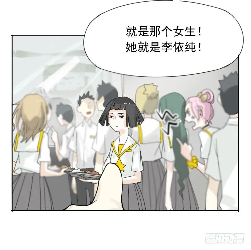 第41话 第29页