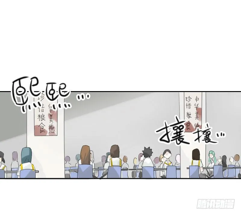 第41话 第30页