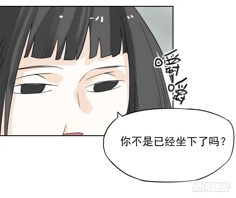第41话 第33页