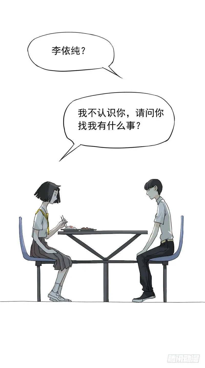 第41话 第34页