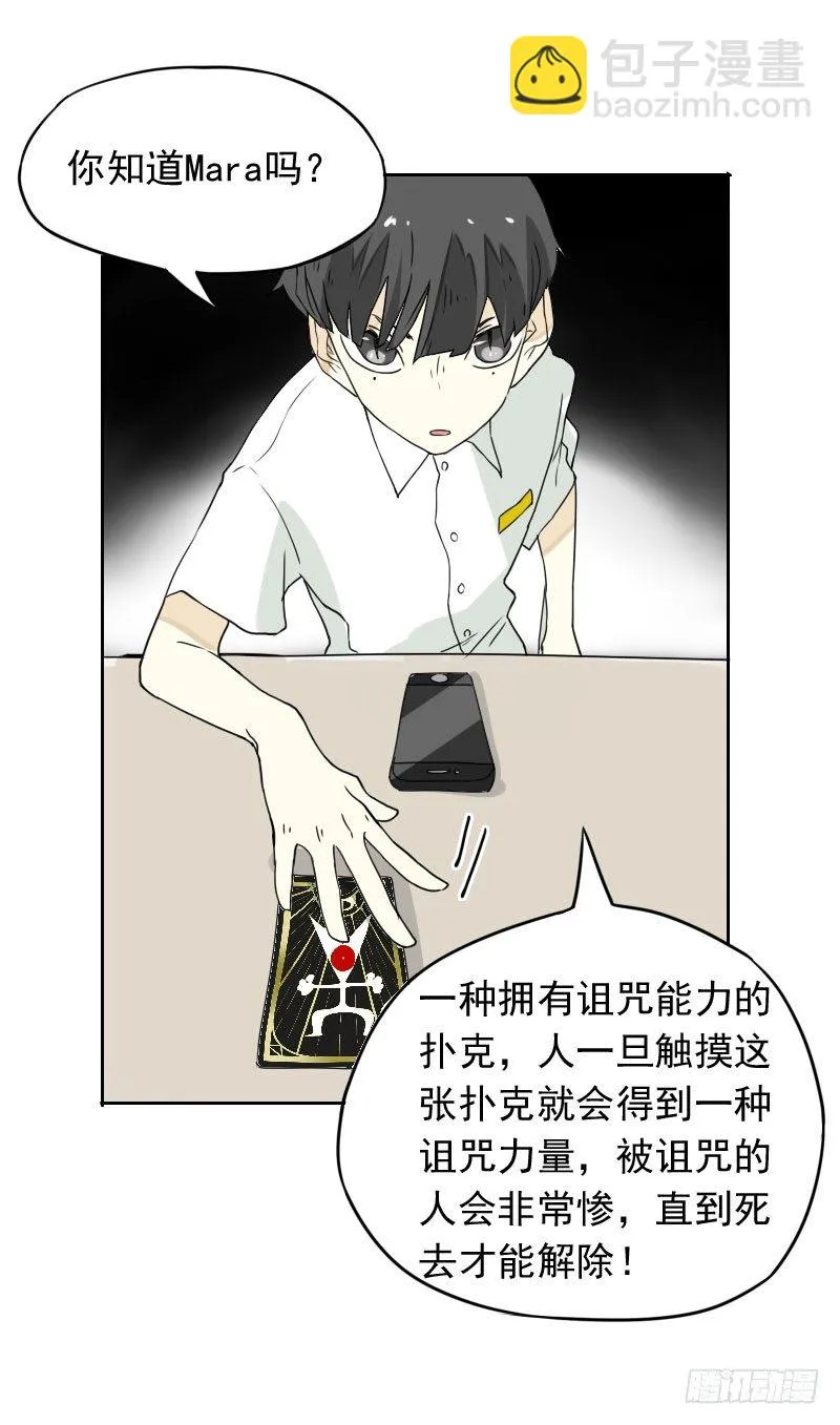 第41话 第39页