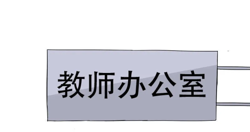 第40话 第1页