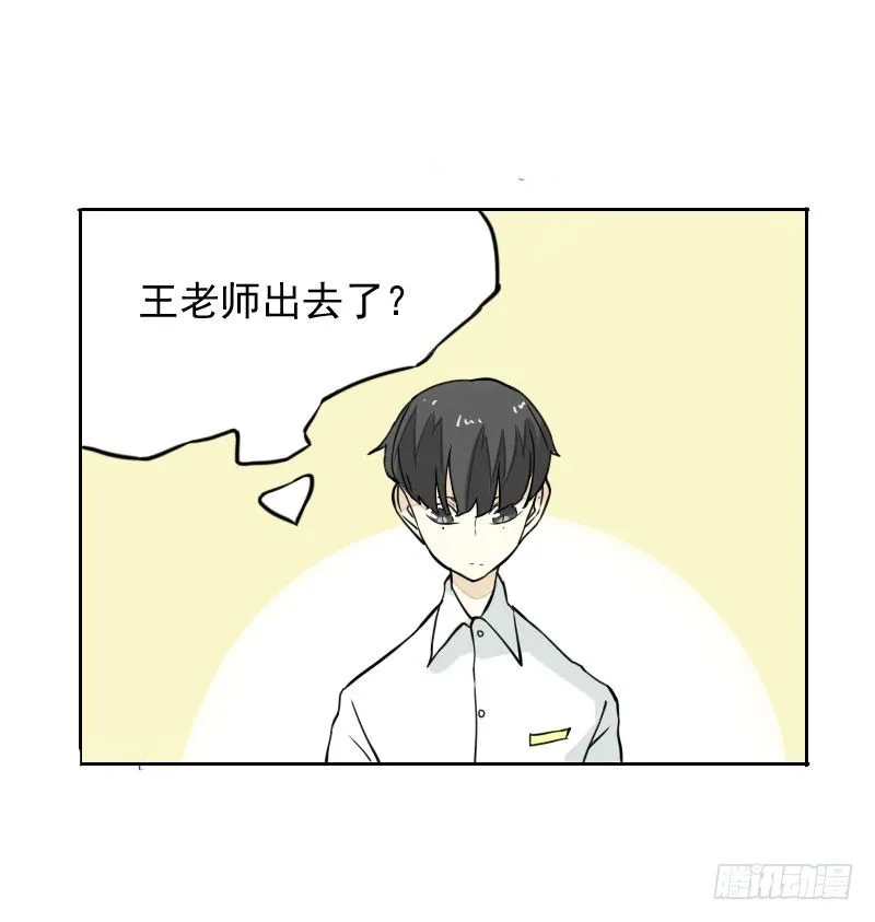第40话 第3页