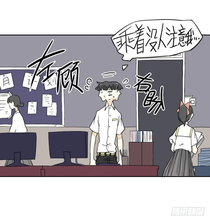 第40话 第4页