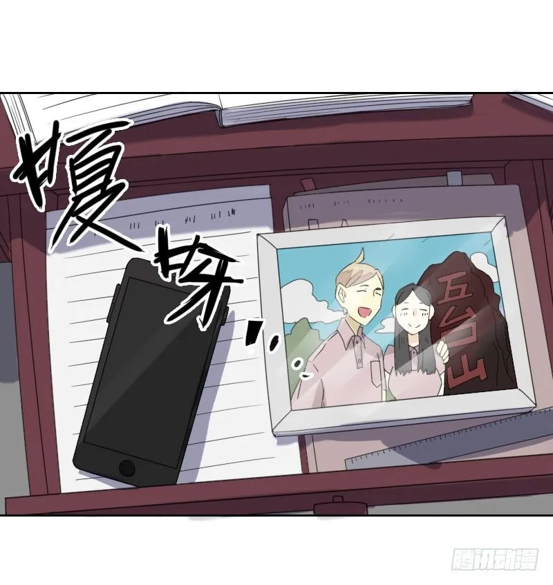 第40话 第6页