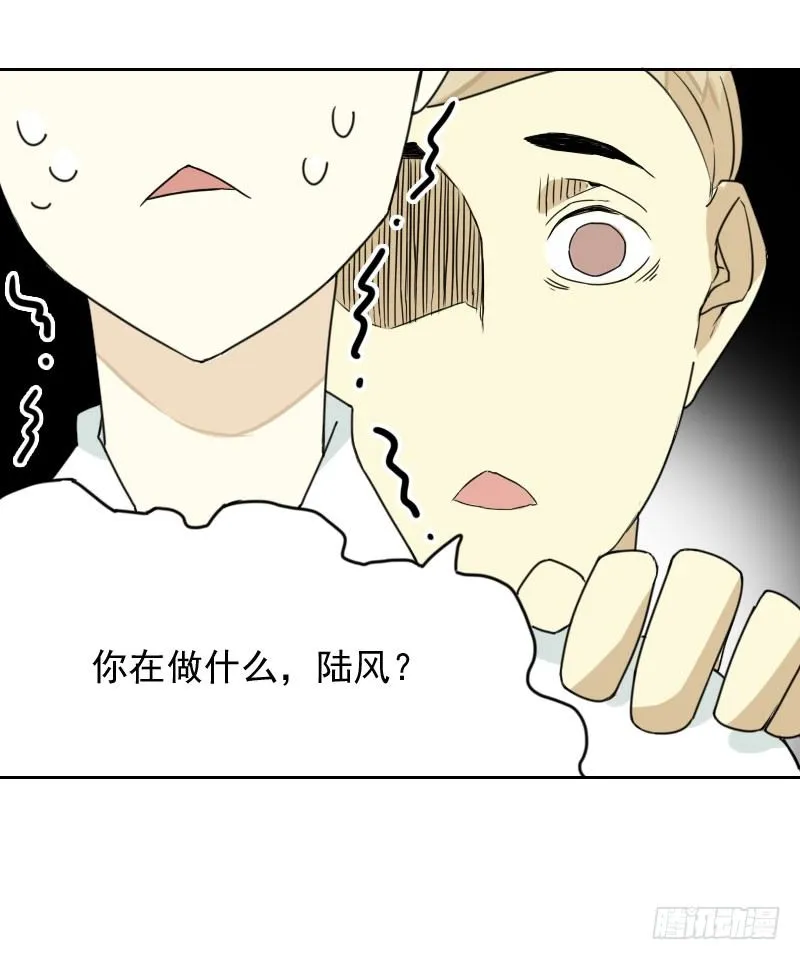 第40话 第9页