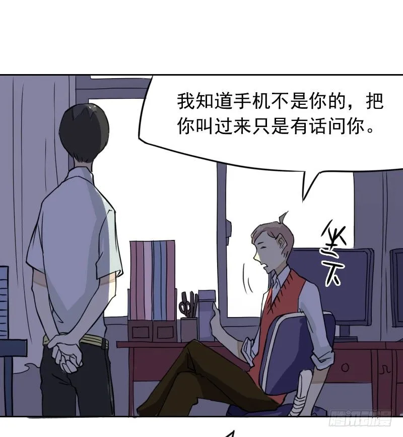 第40话 第12页