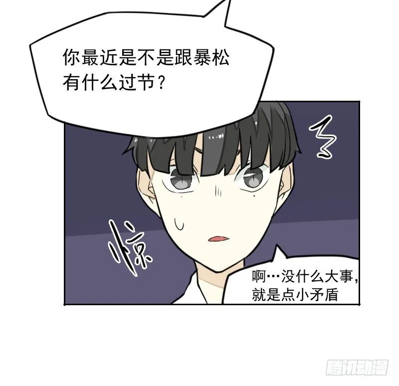 第40话 第13页