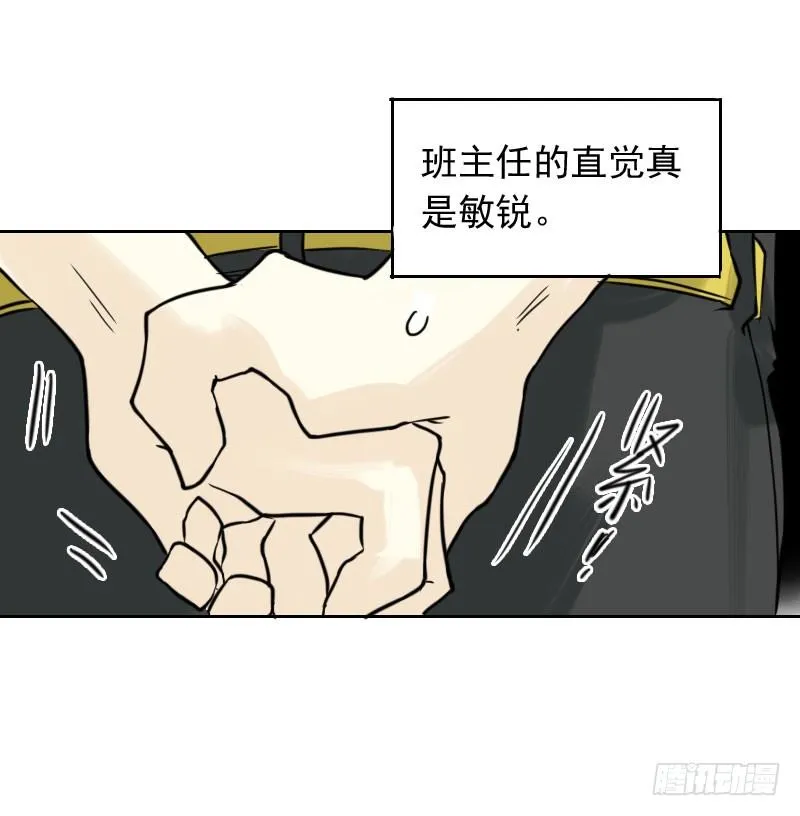 第40话 第17页