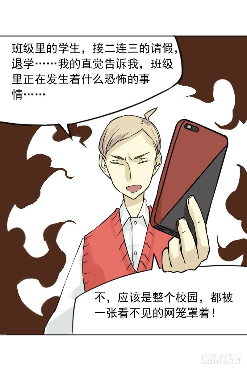 第40话 第18页