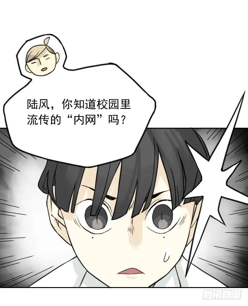 第40话 第19页