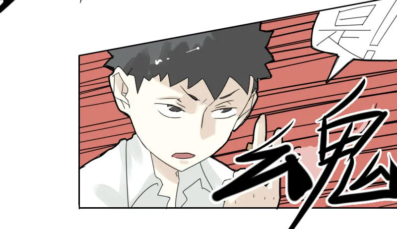 第40话 第26页