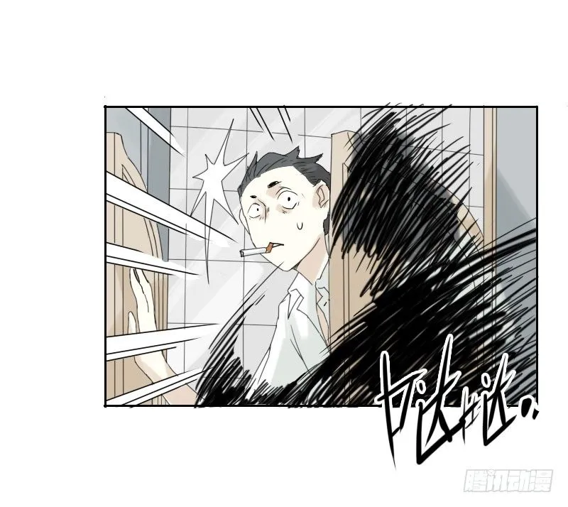 第40话 第29页