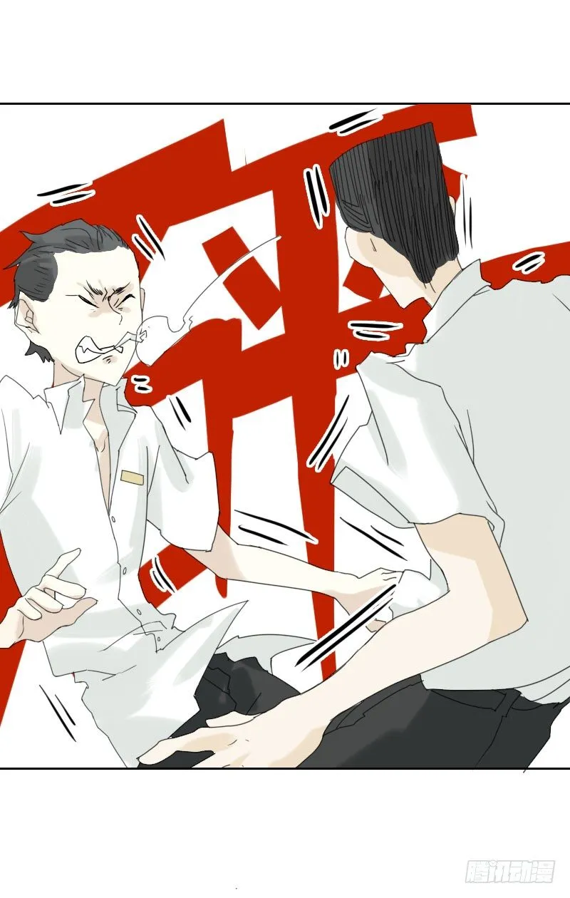 第40话 第30页