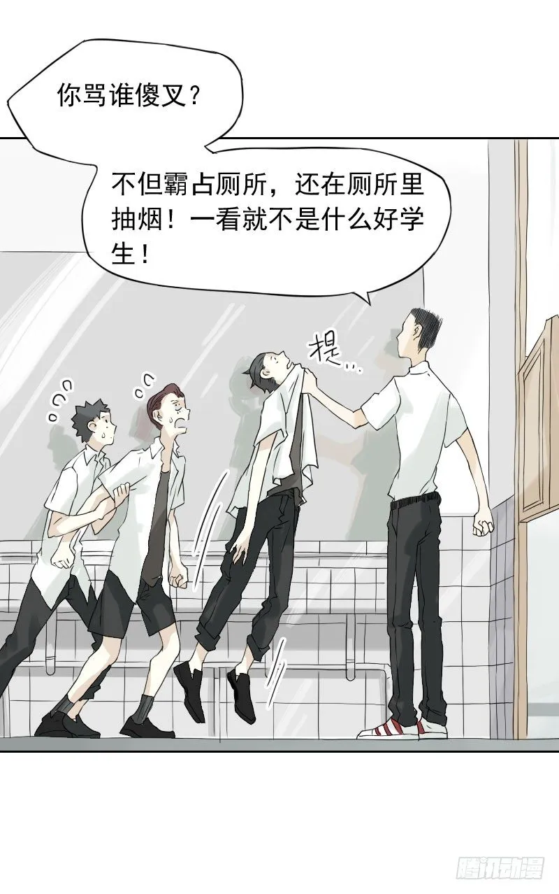 第40话 第32页
