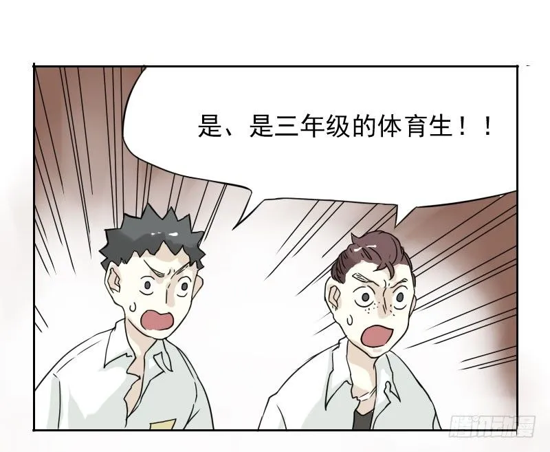 第40话 第33页