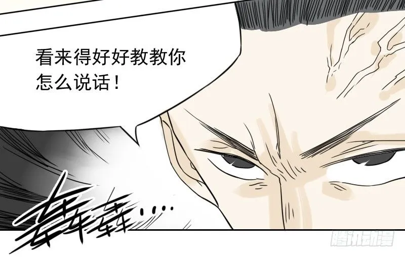 第40话 第35页