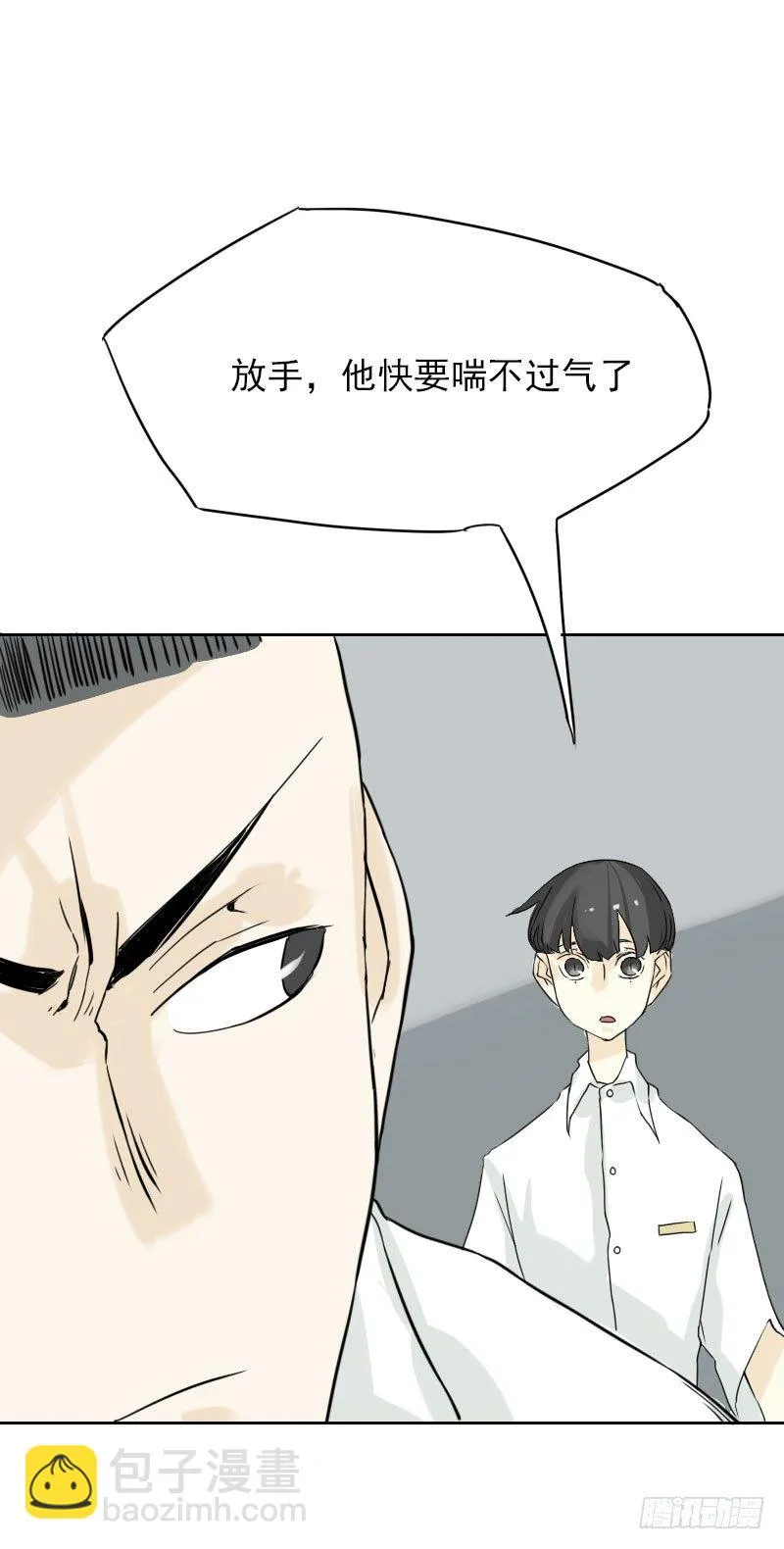 第40话 第36页