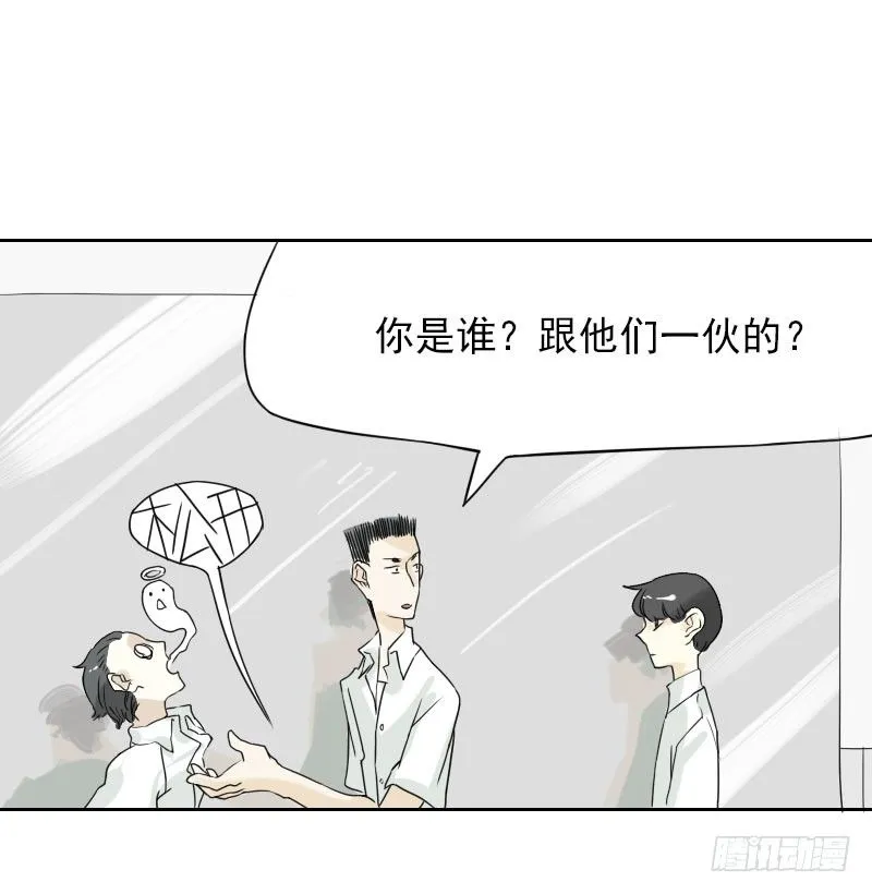 第40话 第37页