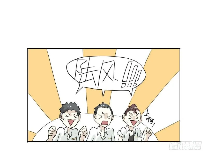 第40话 第38页