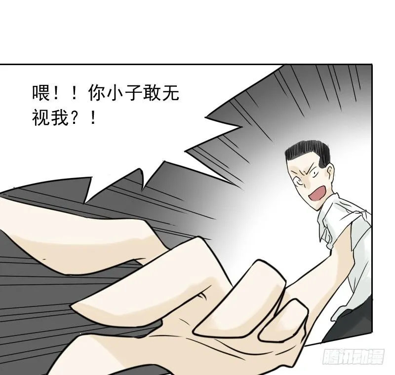 第40话 第40页