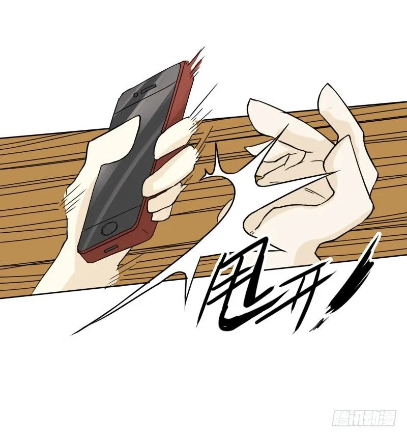 第40话 第42页