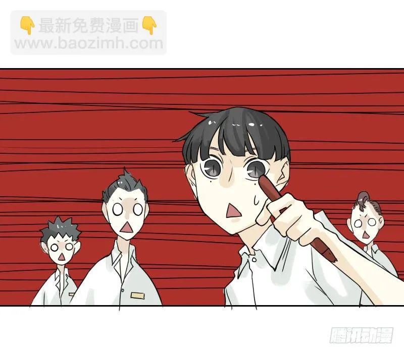 第40话 第44页