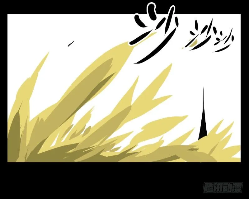 第39话 第1页