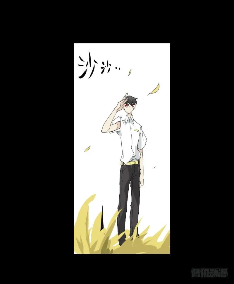 第39话 第2页